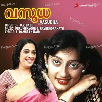 Vasudha (Original Motion Picture Soundtrack) - Perumbavoor G. Raveendranath cover album