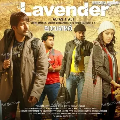 Lavender - Kavya Ajith cover album