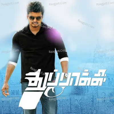 Thuppakki - Harris Jayaraj cover album