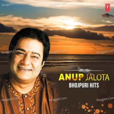 Anup Jalota Bhojpuri Hits - Anup Jalota cover album