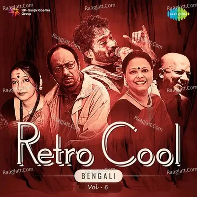 Retro Cool - Bengali Vol - 6 - Soumyen Adhikari cover album