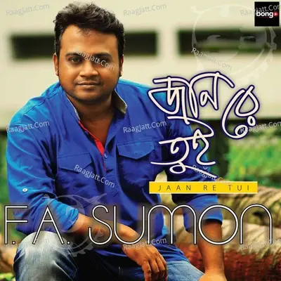 Jaan Re Tui - F. A. Sumon cover album