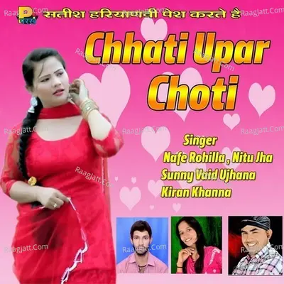 Chhati Upar Choti - Nafe Rohilla cover album