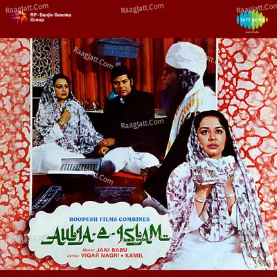 Aulia E Islam - Mohammed Rafi cover album