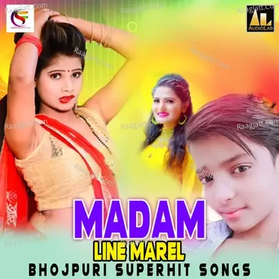 Madam Line Mareli Bhojpuri Superhit Songs - Suraj Sangam cover album