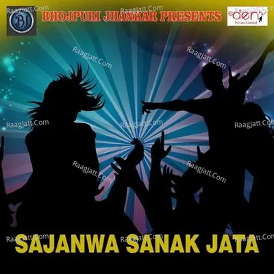 Sajanwa Sanak Jata -  cover album