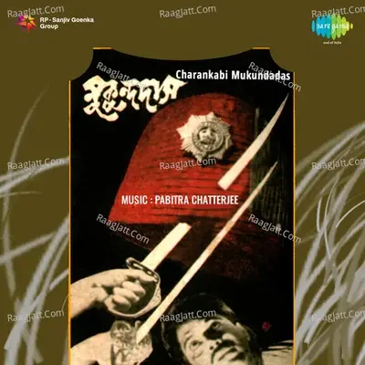 Charankabi Mukundadas - Chhabi Banerjee cover album