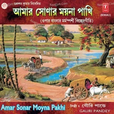 Amar Sonar Moyna Pakhi - Gauri Pandey cover album