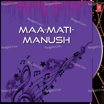 Maa-Mati-Manush - Sabyasachi cover album