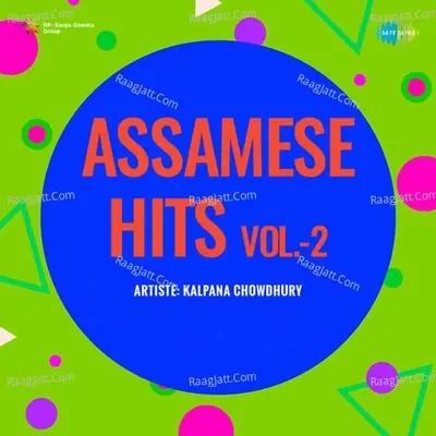 Assamese Hits Vol 2 - Traditional cover album