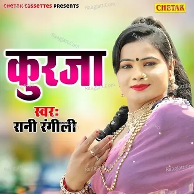 Kurja - Mangal Singh cover album