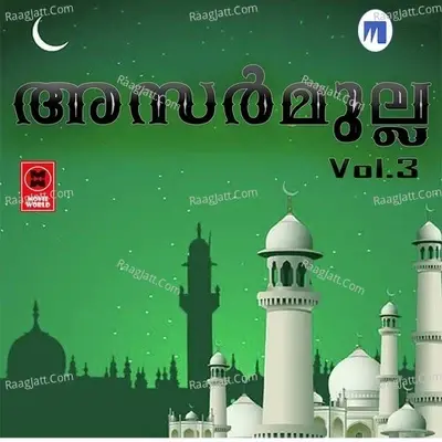 Asar Mulla Vol 3 - Shafeek Karad? cover album