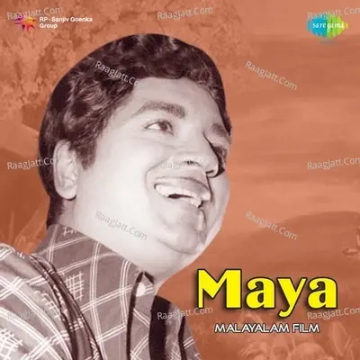 Maya - S N Tripathi cover album