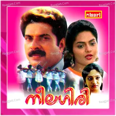 Neelagiri (Original Motion Picture Soundtrack) - K J Yesudas cover album