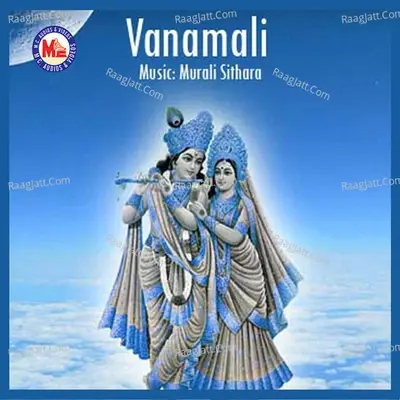 Vanamali - G.Venugopal cover album