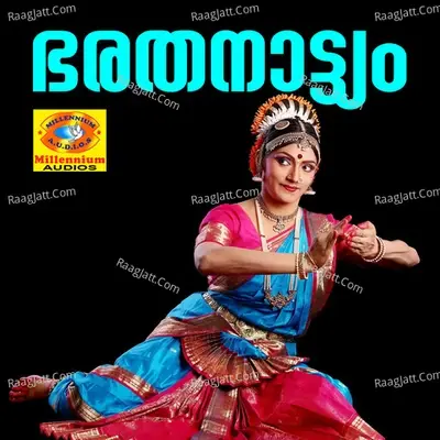 Bharathanatyam - Anagha cover album