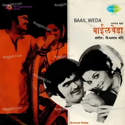 Bail Veda - Asha Bhosle cover album