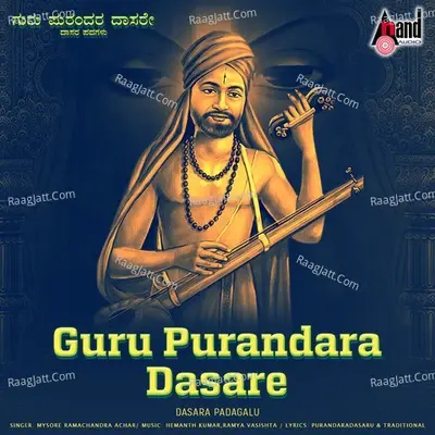 Guru Purandara Daasare - Mysore Ramachandra Achar cover album