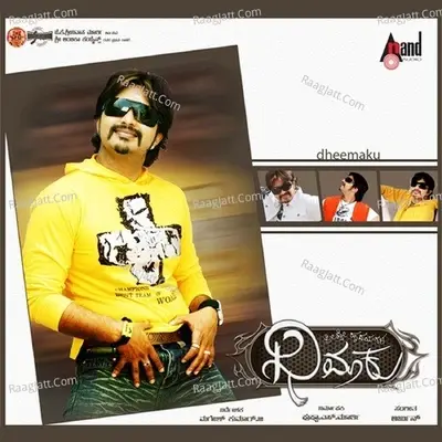 Dhimaku - Naveen Krishna cover album