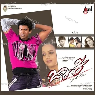 Jackie - V.Harikrishna cover album