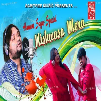 Niswasha Mora - Prem Anand cover album