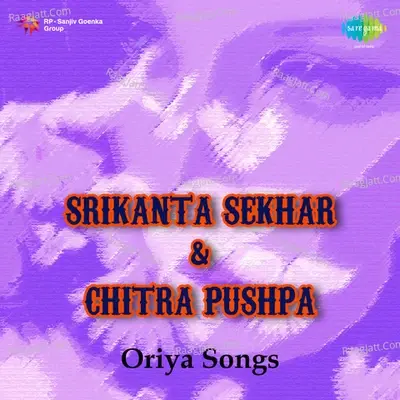 Srikanta Sekhar - Chitta Pushpa - Prafulla Kar cover album