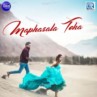 Maphasala Toka - Manoj cover album