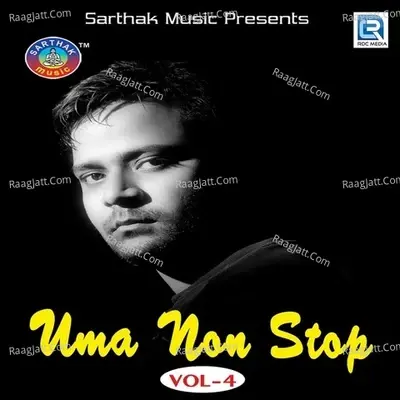 Uma Non Stop Vol-4 - Umakant Barik cover album