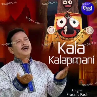 Kala Kalapmani -  cover album