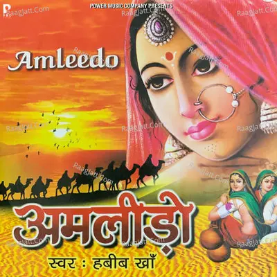 Amleedo - Habib Khan cover album