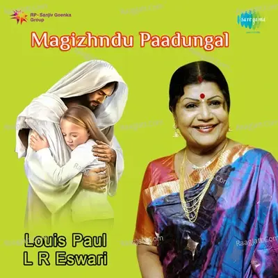 Magizhndu Paadungal Tamil Chris - Padmini Pandian cover album