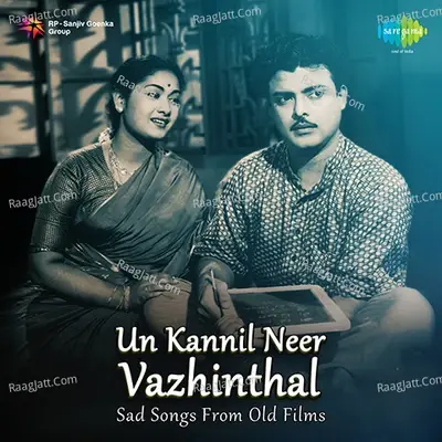 Un Kannil Neer Vazhinthal - C. R. Subburaman cover album