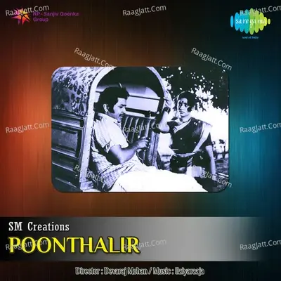 Poonthalir - S. P. Balasubrahmanyam cover album