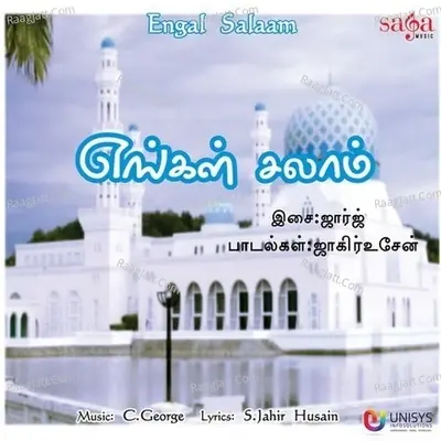 Engal Salaam - C.George cover album