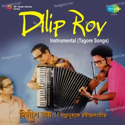 Dilip Roy - Instrumental Tagore Songs  - Dilip Roy Violin cover album