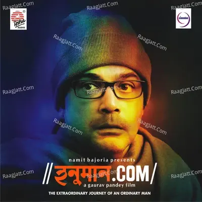 Hanuman.Com (Original Motion Picture Soundtrack) - Arijit Singh cover album