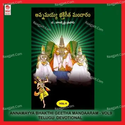 Annamayya Bhakthigeetha Mandaaram Vol 9 - G. Balakrishna Prasad cover album