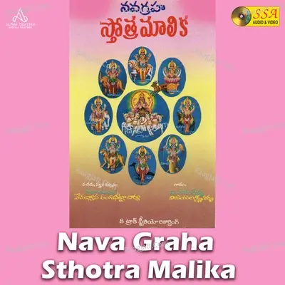 Nava Graha Sthotra Malika -  cover album