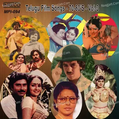 Telugu Film Songs - 70-80s - Vol-3 - Various Artists cover album