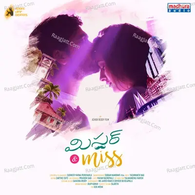 Mr&Miss (Original Motion Picture Soundtrack) -  cover album