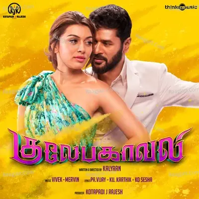 Gulaebaghavali - Vivek-Mervin cover album