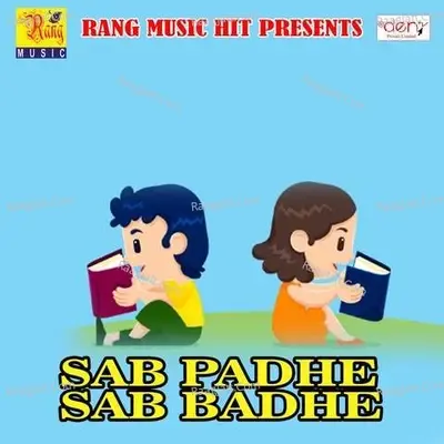 Sab Padhe Sab Badhe -  cover album