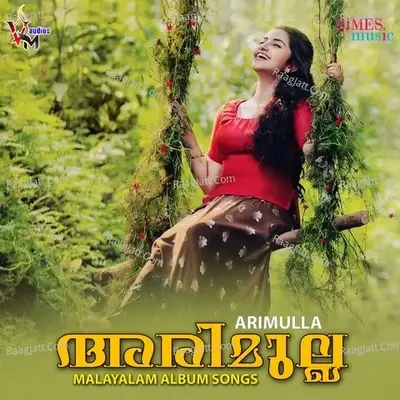 Arimulla - Jalaja Nandakumar cover album