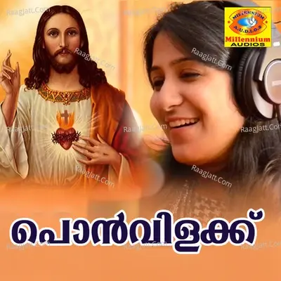 Ponvilakku - Sebi Francis cover album