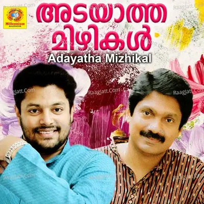 Adayatha Mizhikal -  cover album