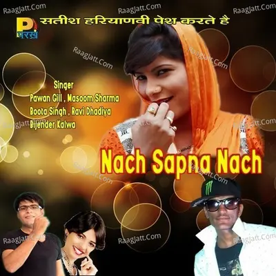 Nach Sapna Nach - J.D.M. Sutdio cover album