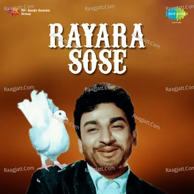 Raayara Sose - A. M. Rajah cover album