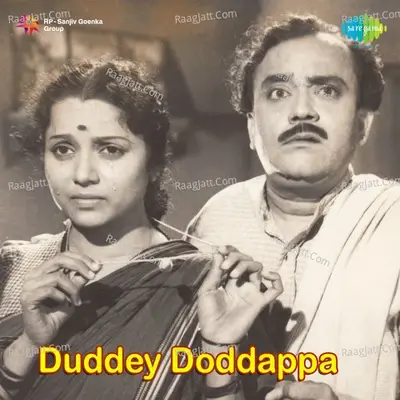 Duddey Duddappa - T G Lingappa cover album