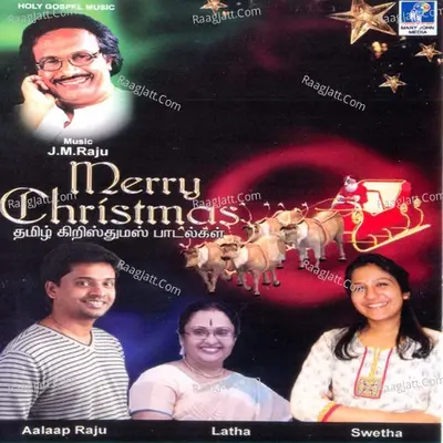 Merry Christmas - J M Raju cover album