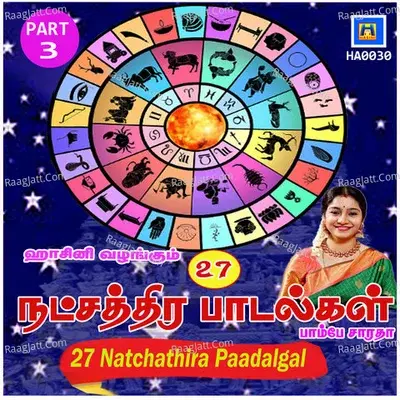 27 Natchathira Paadalgal, Vol. 3 - Bombay Saratha cover album